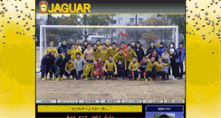 Desktop Screenshot of jaguar-fc.com